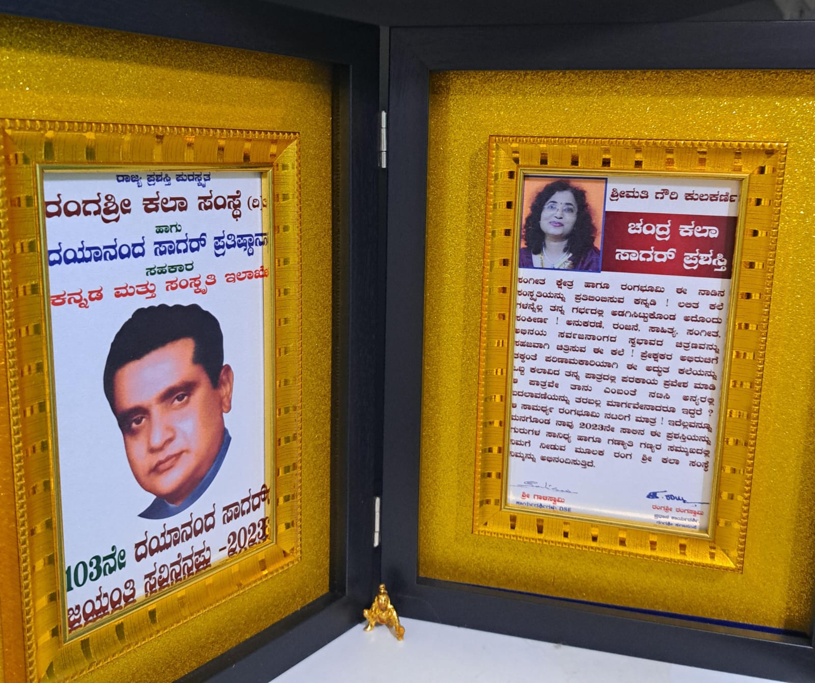 ChandraKala Sagar Prize 2023 held in Bangalore.